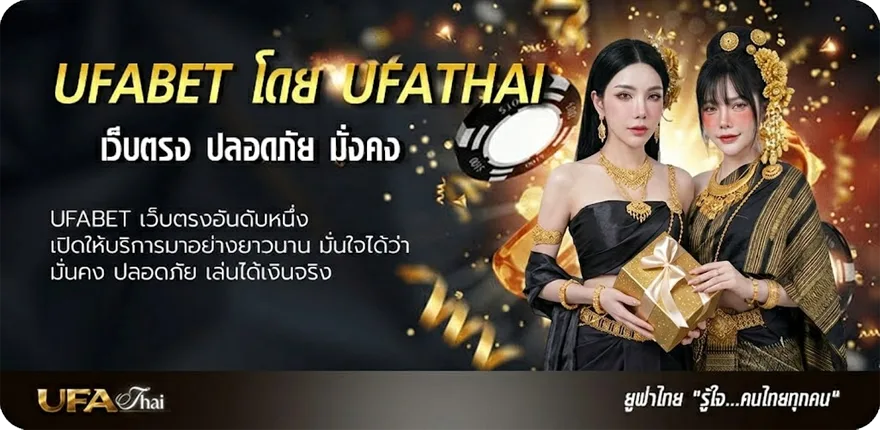แบนเนอร์ ดูหนังออนไลน์ แนะนำ — แทงบอลออนไลน์ คาสิโน หวย มวย สล็อต ครบวงจร