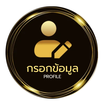 จัดการบัญชี ดู​หนังออนไลน์