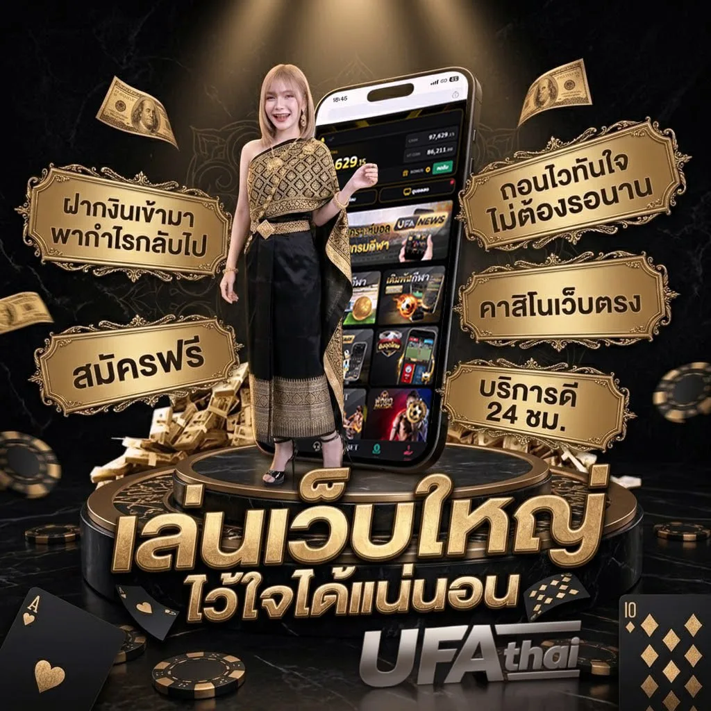 ดู​หนังออนไลน์ Brand Banner — ตัวแทน UFABET
