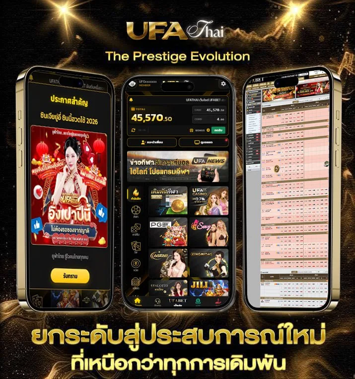 ดู​หนังออนไลน์  เว็บพนันออนไลน์